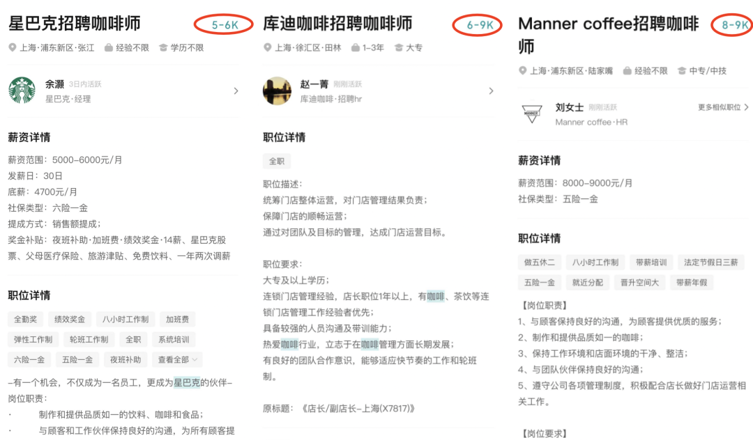 陆正耀的库迪“算盘”:打残瑞幸、再收购