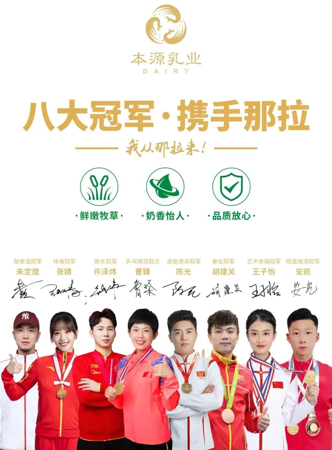 占位“工厂、牧场双有机”的新疆草原奶,究竟有何魔力?