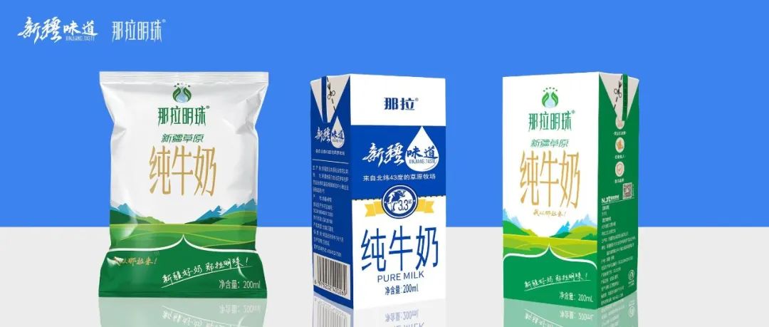 占位“工厂、牧场双有机”的新疆草原奶,究竟有何魔力?