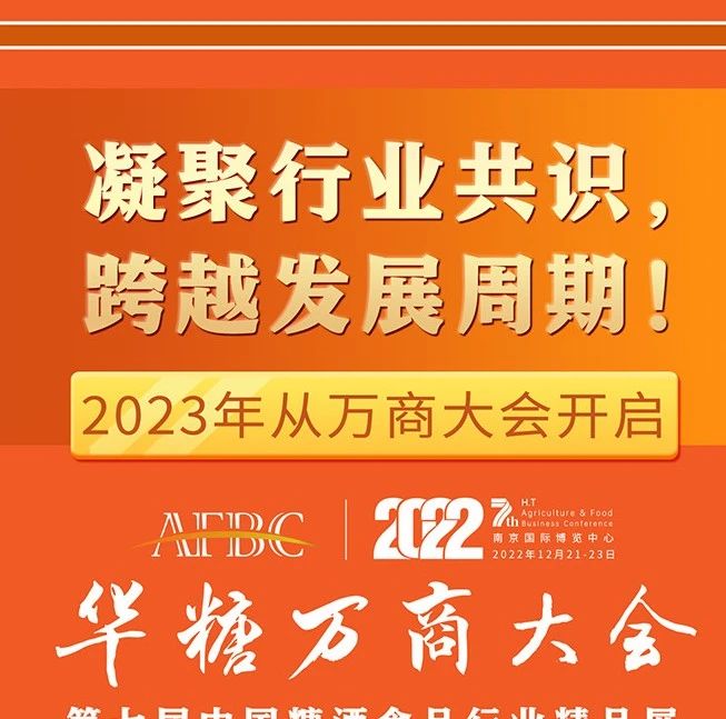 南京最新出行政策公布，万商大会再迎利好！