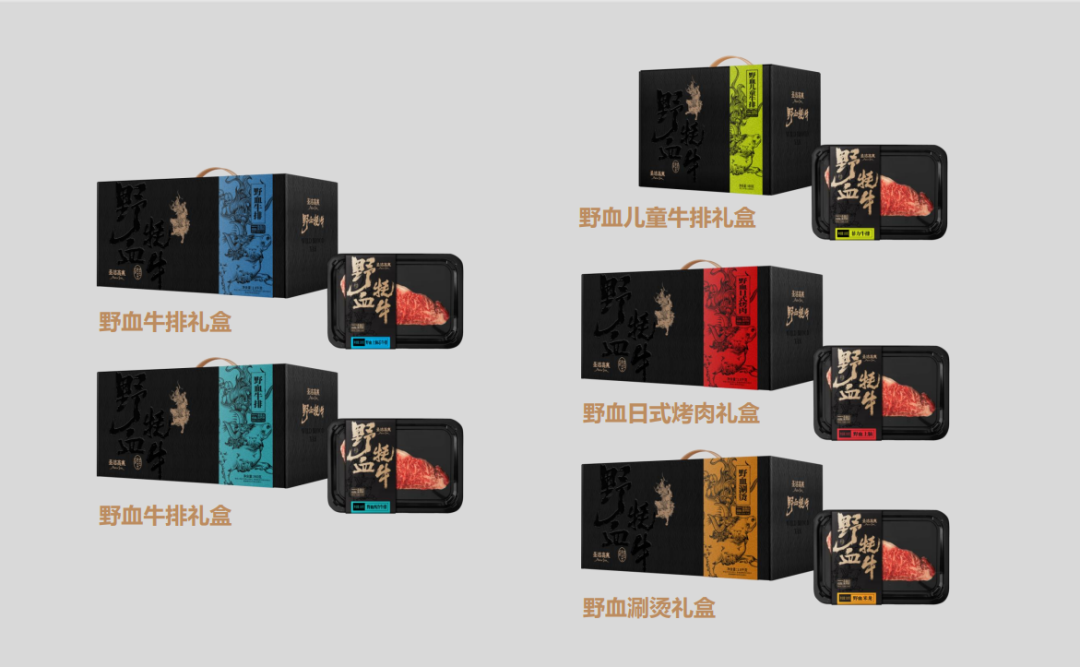 源自海拔4500米高净区,圣洁高寒打造中国原种高端牛肉品牌!