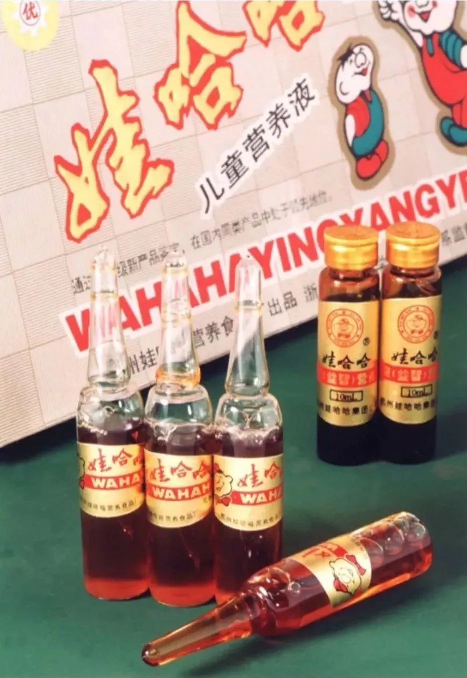 宗庆后重启娃哈哈儿童营养液,并透露2023年布局重点!
