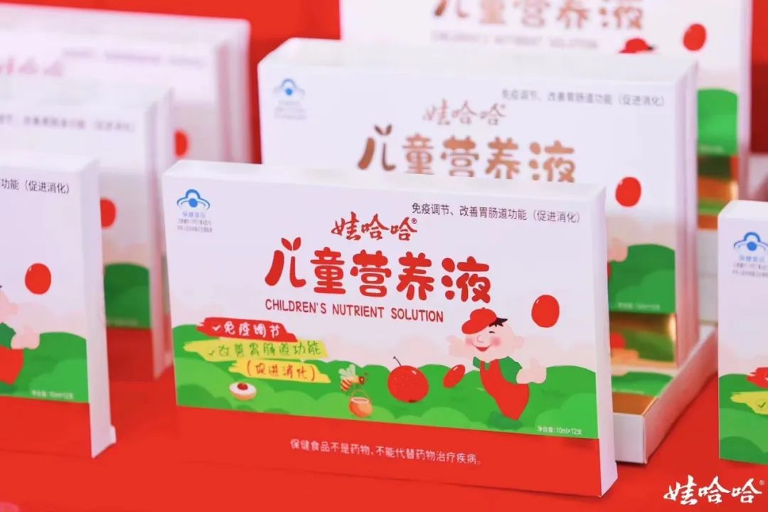 宗庆后重启娃哈哈儿童营养液,并透露2023年布局重点!