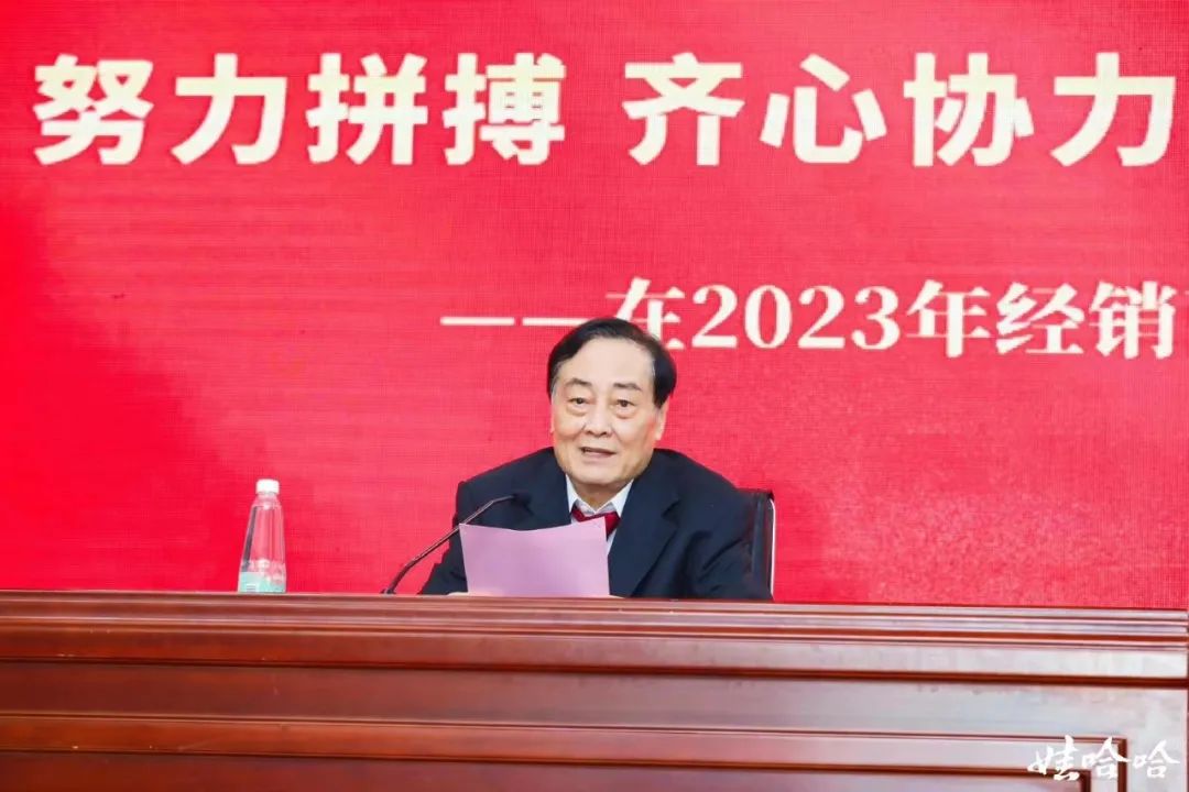 宗庆后重启娃哈哈儿童营养液,并透露2023年布局重点!