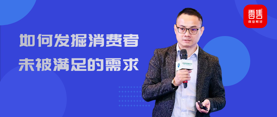 上海市自有品牌协会薛晓伟:自有品牌应是超级畅销品