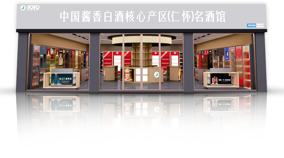 瞄准酒类新零售进化方向，抓住“它”就行