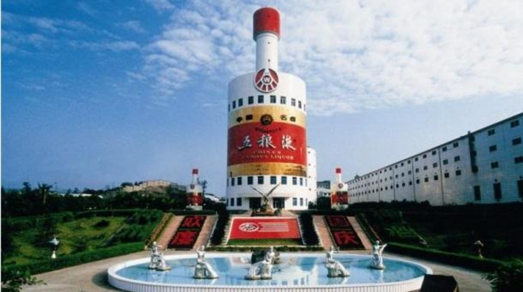 宜宾加速度!酒都欲重塑产区价值