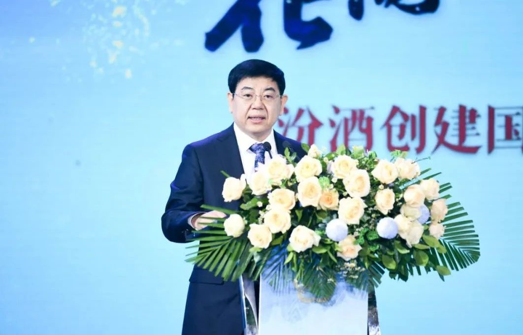 袁清茂：推动汾酒高质量发展，文化是重要抓手！