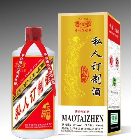 “一瓶起定”！“私定酒模式”真的可行吗？