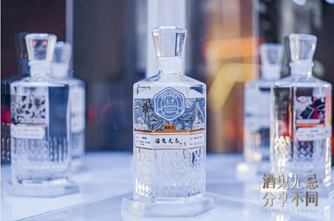 “一瓶起定”！“私定酒模式”真的可行吗？