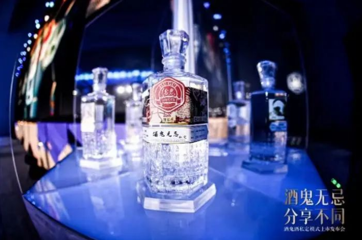 “一瓶起定”！“私定酒模式”真的可行吗？