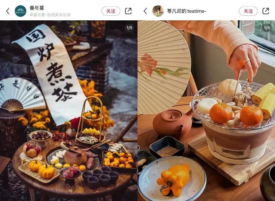 从热奶宝到围炉煮茶,谁在争抢冬日限定流量