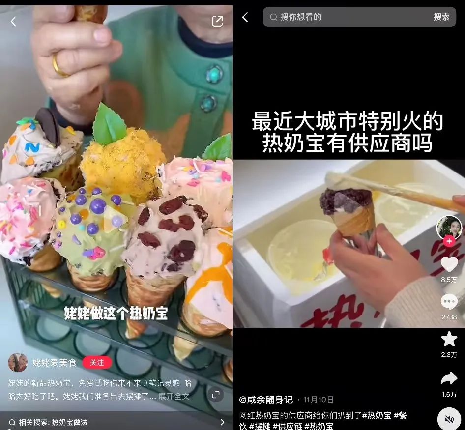 从热奶宝到围炉煮茶，谁在争抢冬日限定流量