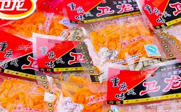 半年亏2.6亿!硬凹高端人设的卫龙,卖不动了