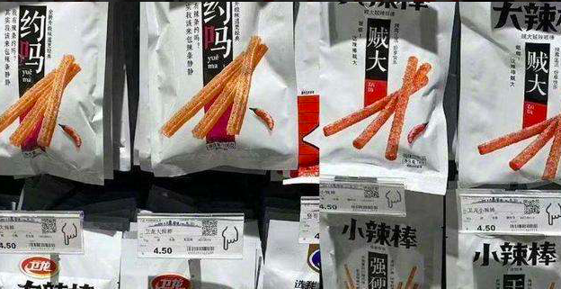 半年亏2.6亿!硬凹高端人设的卫龙,卖不动了