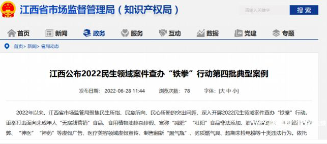 半年亏2.6亿!硬凹高端人设的卫龙,卖不动了