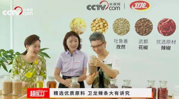 半年亏2.6亿!硬凹高端人设的卫龙,卖不动了