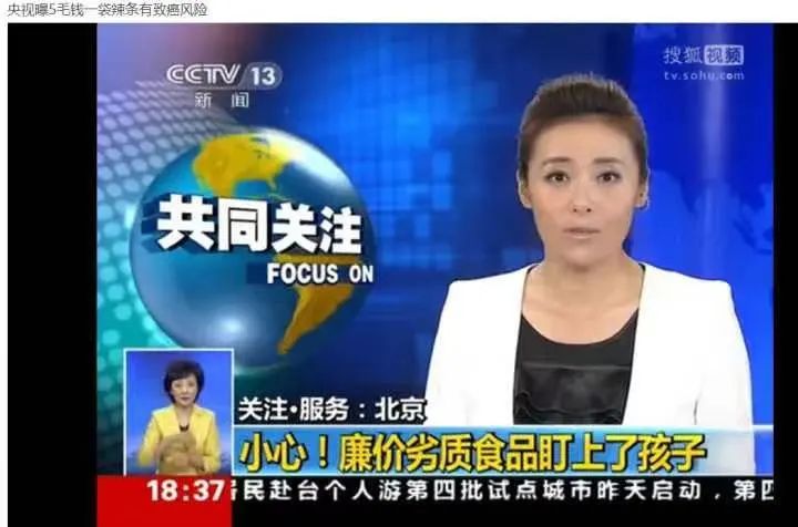半年亏2.6亿!硬凹高端人设的卫龙,卖不动了