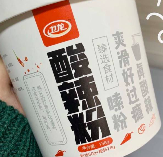 半年亏2.6亿!硬凹高端人设的卫龙,卖不动了