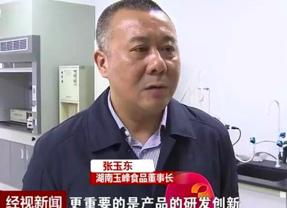 半年亏2.6亿!硬凹高端人设的卫龙,卖不动了