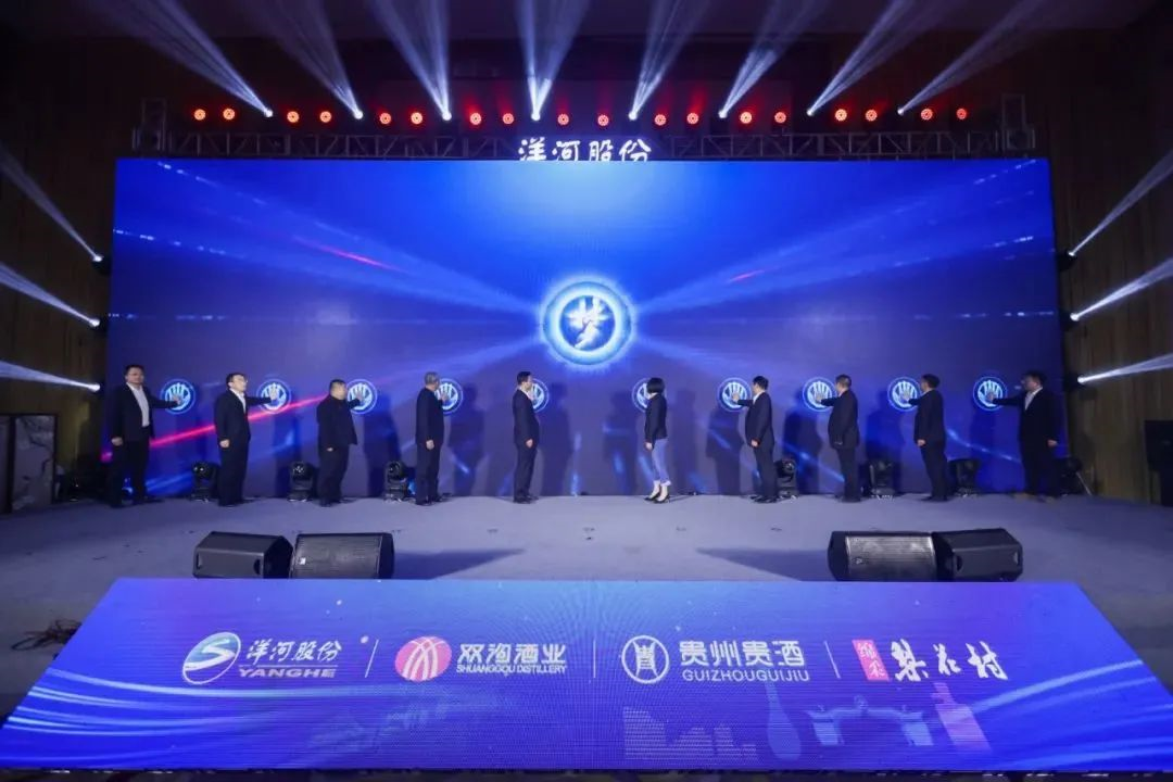 一场“家庭会议”,洋河董事长张联东强调“共生共进”