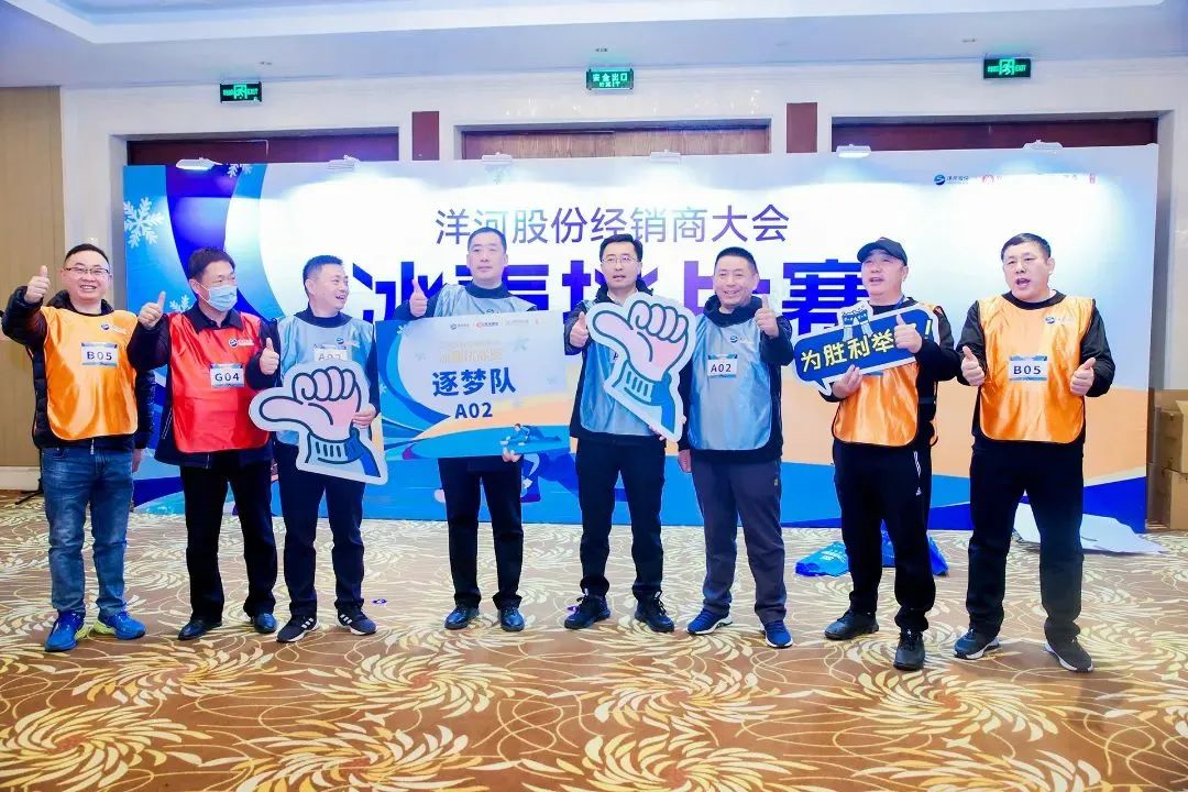 一场“家庭会议”,洋河董事长张联东强调“共生共进”