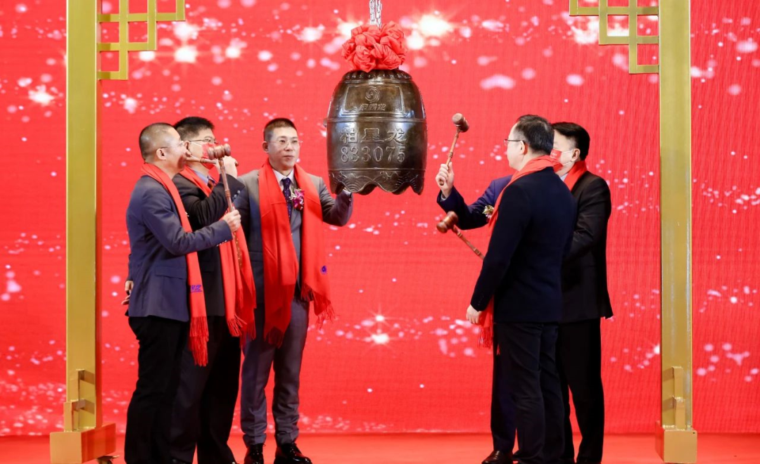 “酒类包装第一股”柏星龙,上市首日遭遇“下马威”?