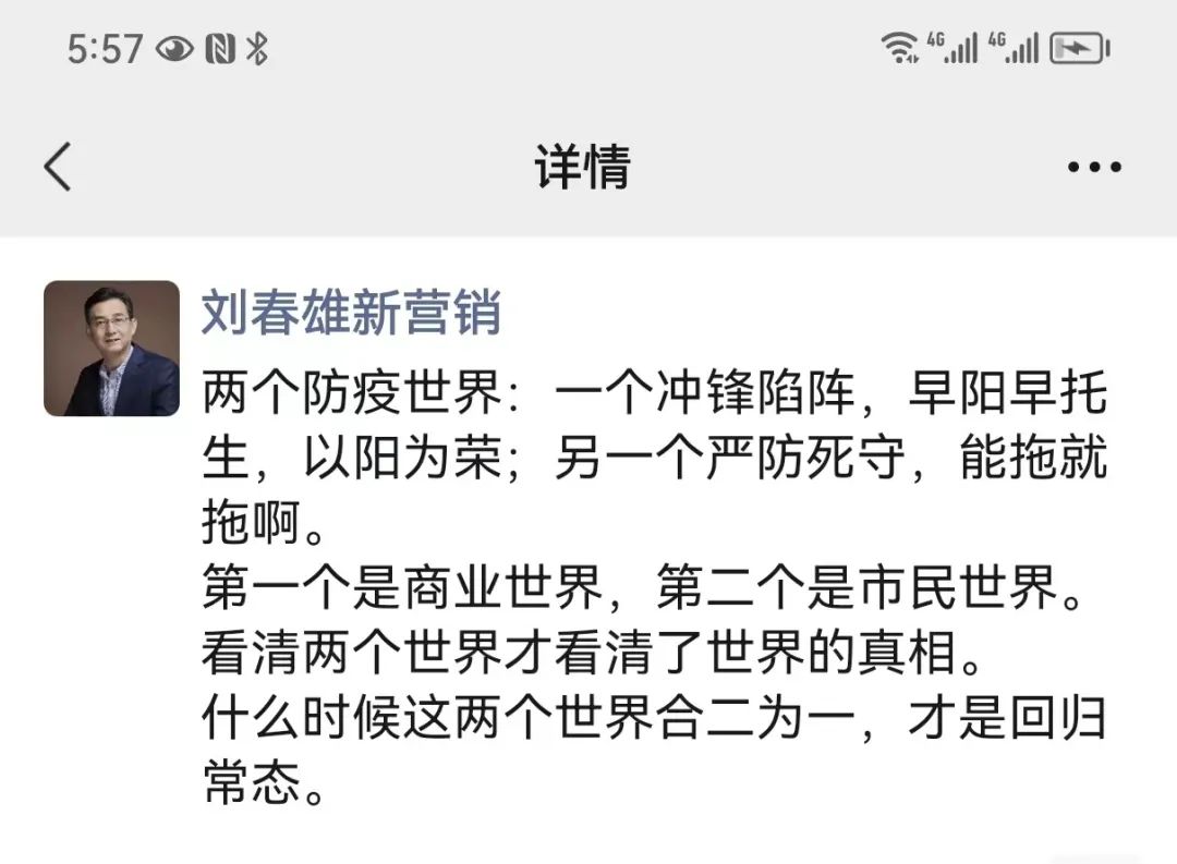 折磨我们的不是事实，而是恐惧