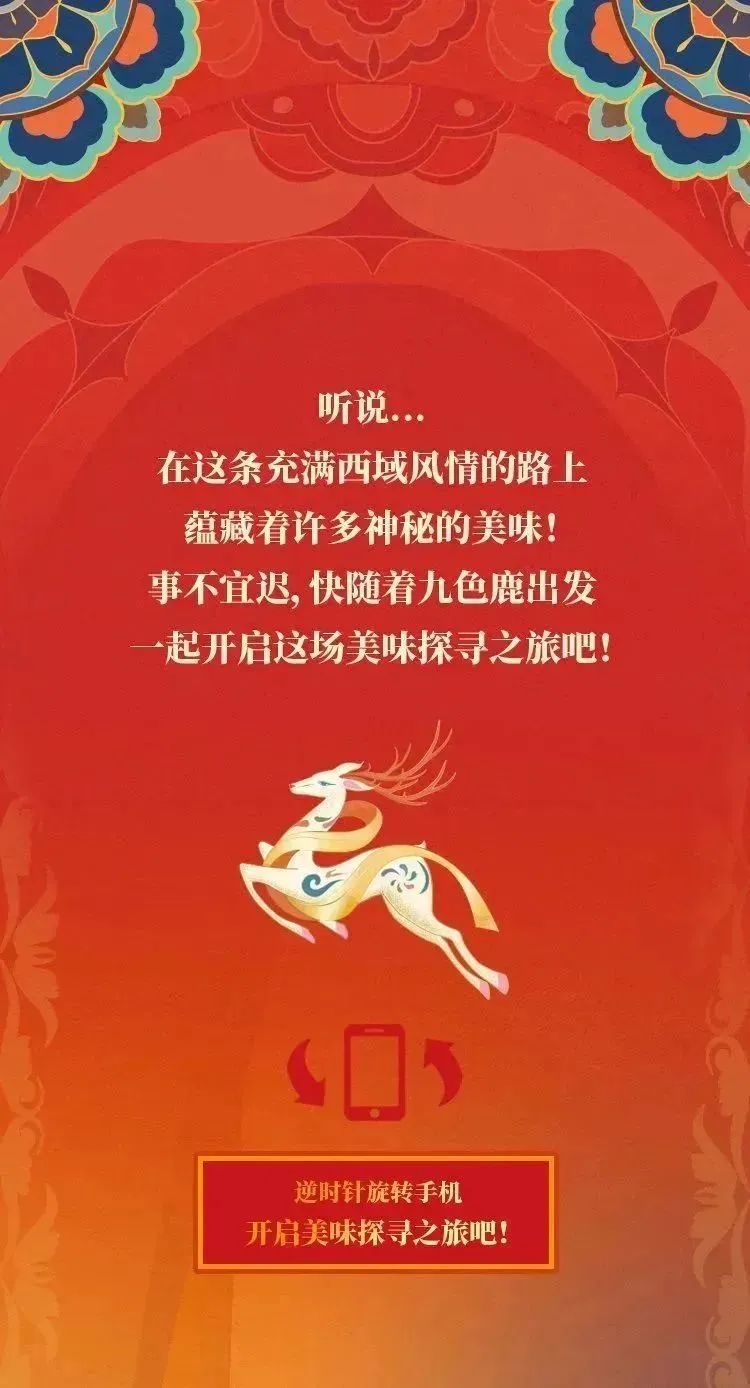 《您有一封来自敦煌博物馆的邀请函》