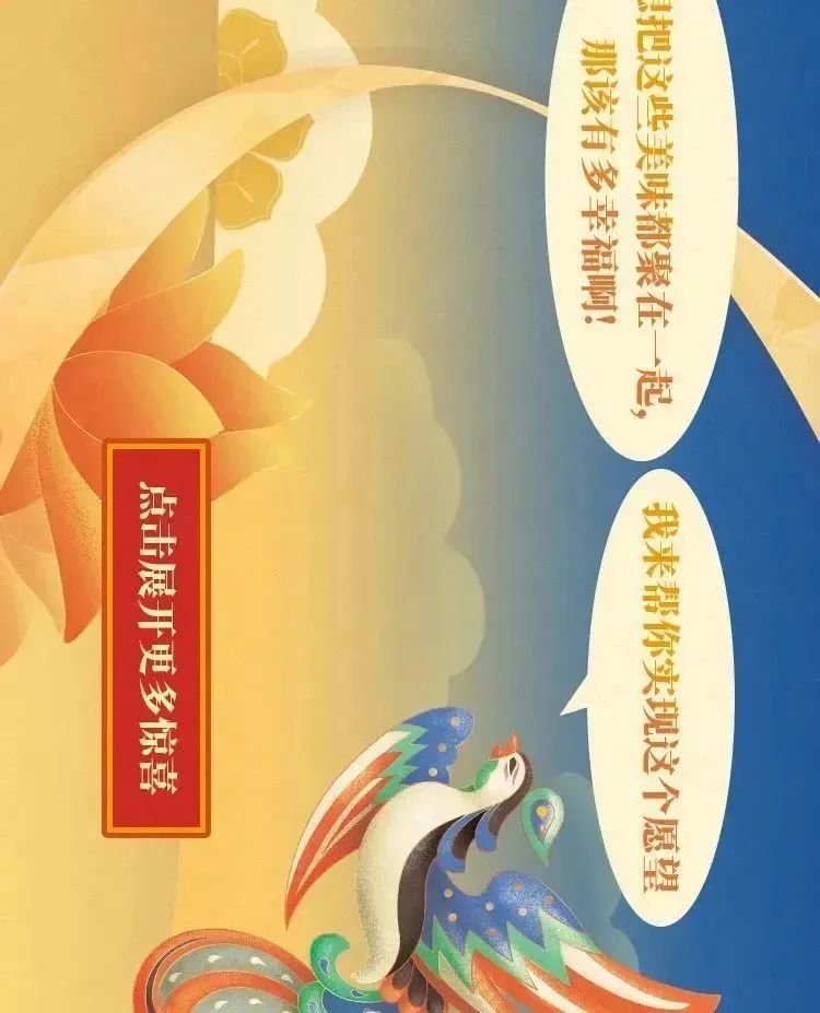 《您有一封来自敦煌博物馆的邀请函》