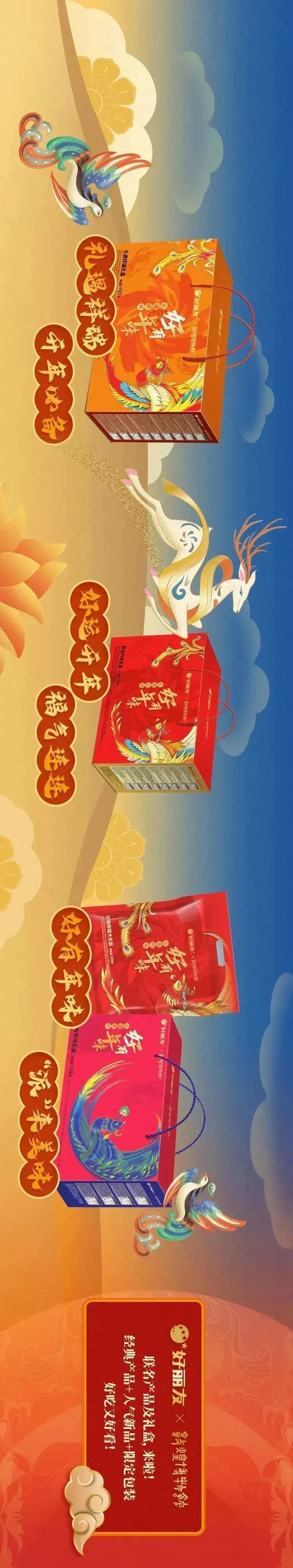 《您有一封来自敦煌博物馆的邀请函》