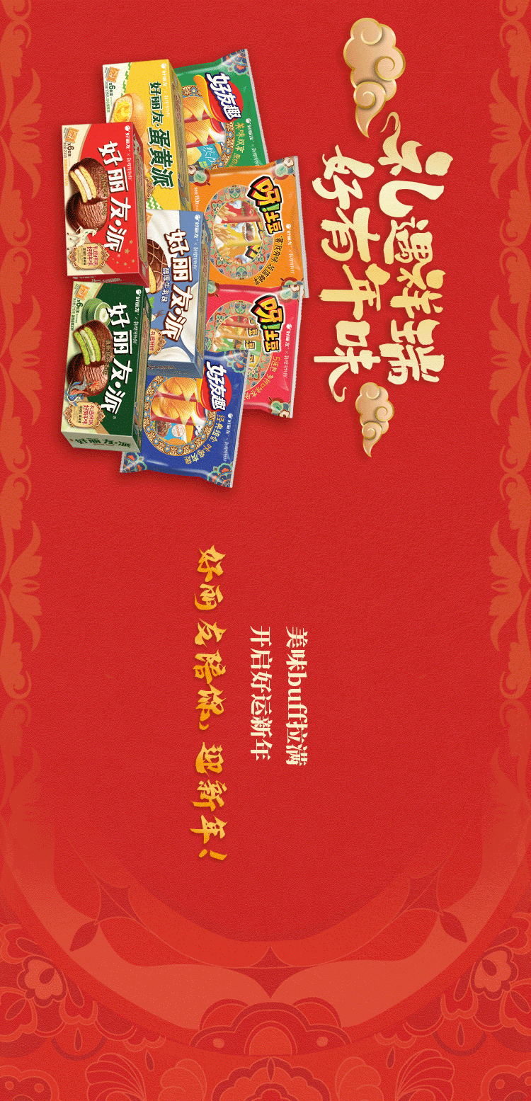 《您有一封来自敦煌博物馆的邀请函》