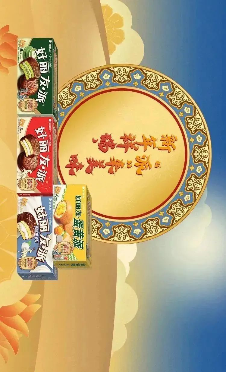 《您有一封来自敦煌博物馆的邀请函》