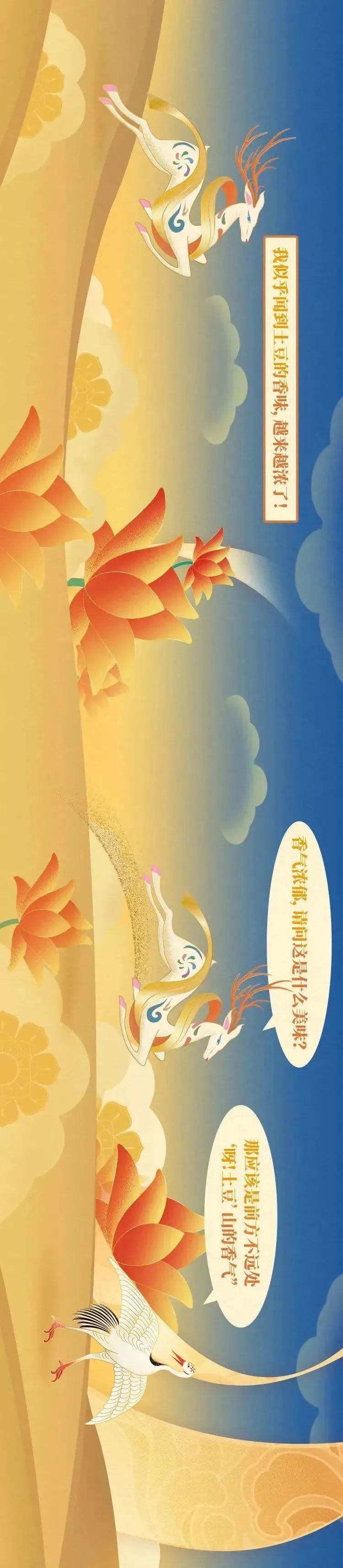 《您有一封来自敦煌博物馆的邀请函》