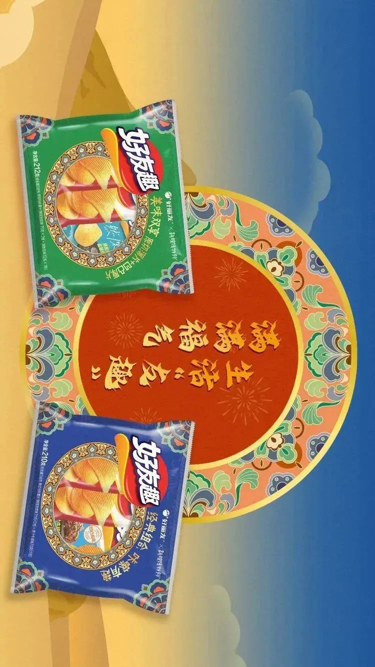 《您有一封来自敦煌博物馆的邀请函》