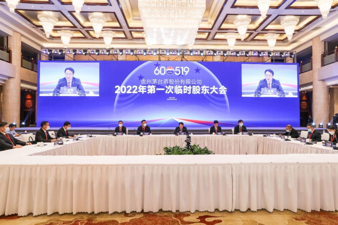 茅台官宣155亿元扩产能,产能天花板再拉升?