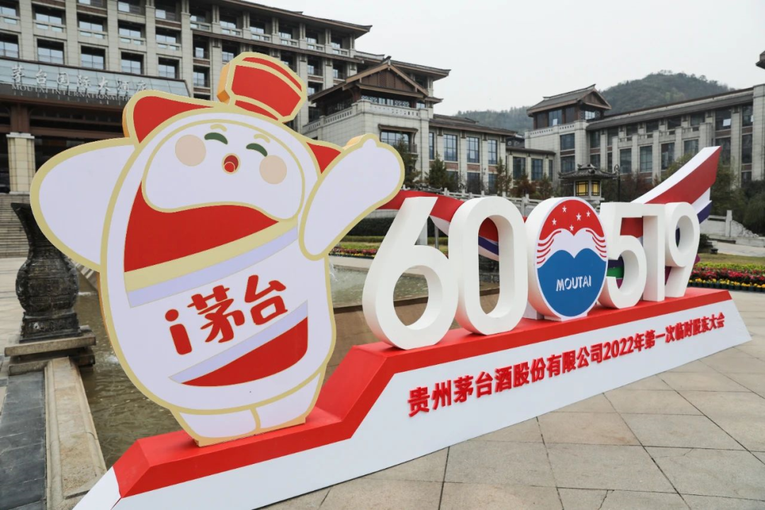 茅台官宣155亿元扩产能,产能天花板再拉升?