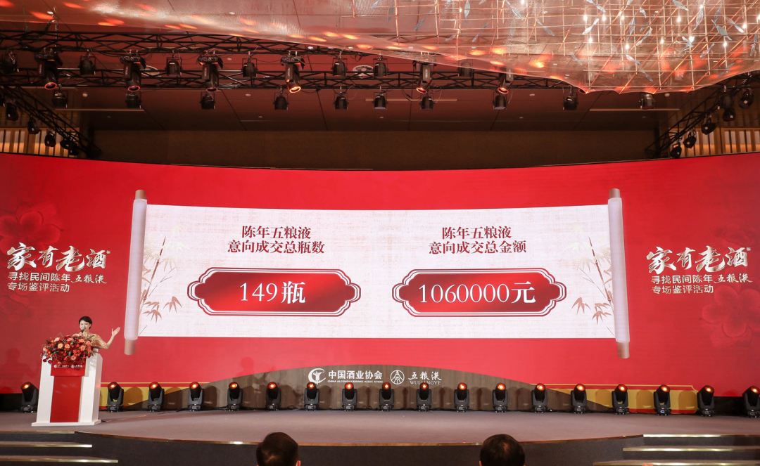 “一天两场”活动,五粮液将“向上”的重任交给“老字辈”?