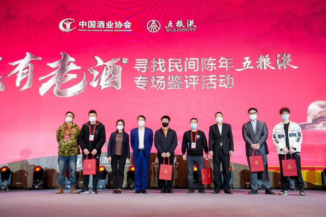 “一天两场”活动,五粮液将“向上”的重任交给“老字辈”?