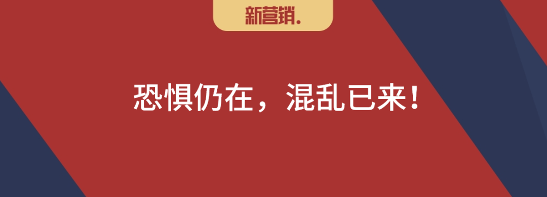 春节备货窗口期20天，留给营销人的时间不多了！