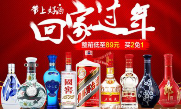 防疫政策调整,白酒行业将有哪些机会?