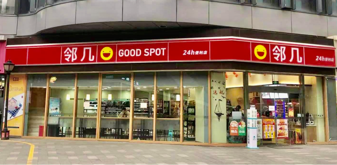 美宜佳、见福、邻几，本土便利店的“三大样板”