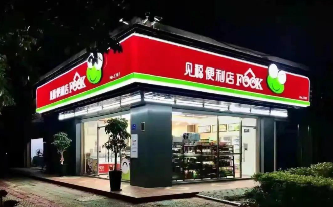 美宜佳、见福、邻几，本土便利店的“三大样板”