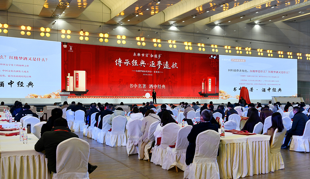 被拍卖后“回归”，红楼梦酒可以“东山再起”吗？
