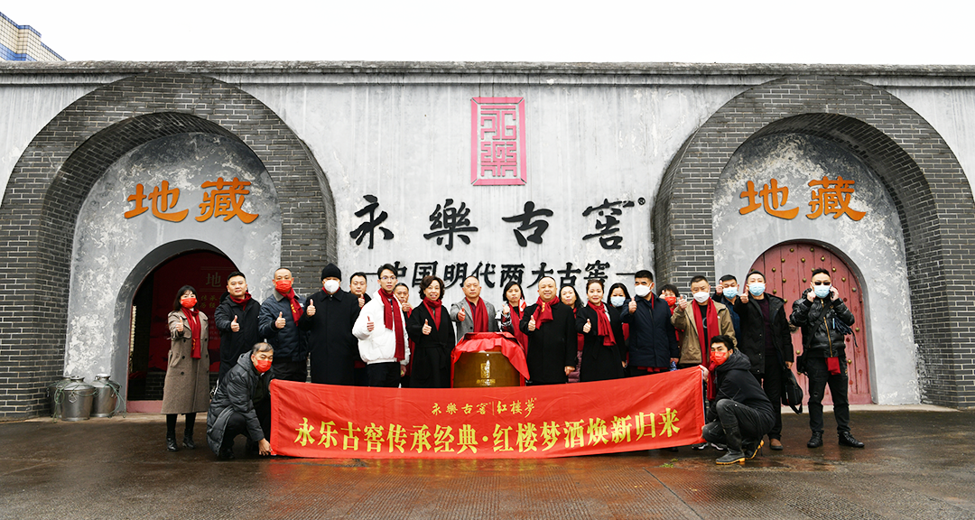 被拍卖后“回归”，红楼梦酒可以“东山再起”吗？
