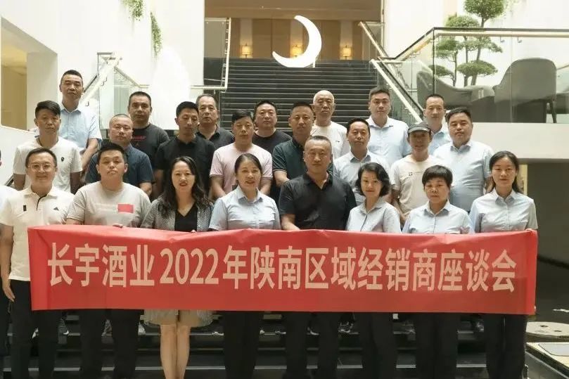 【闪亮·2022】西凤375酒：稳健、向上、发展