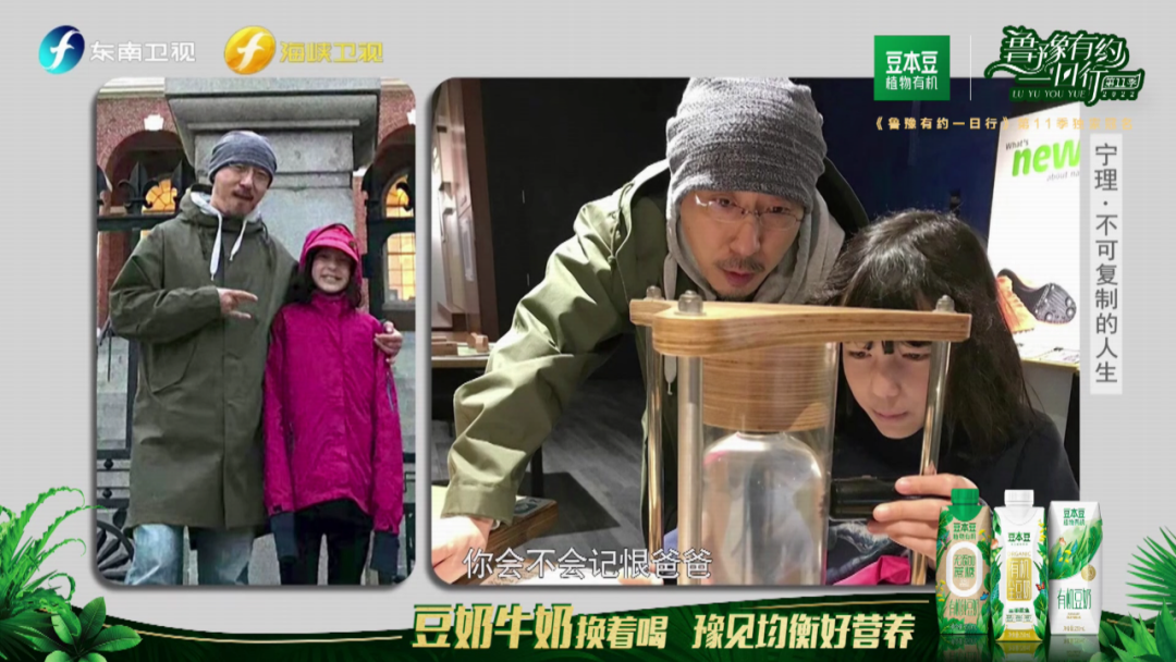 豆本豆&鲁豫有约丨宁理:生活的好奇者!