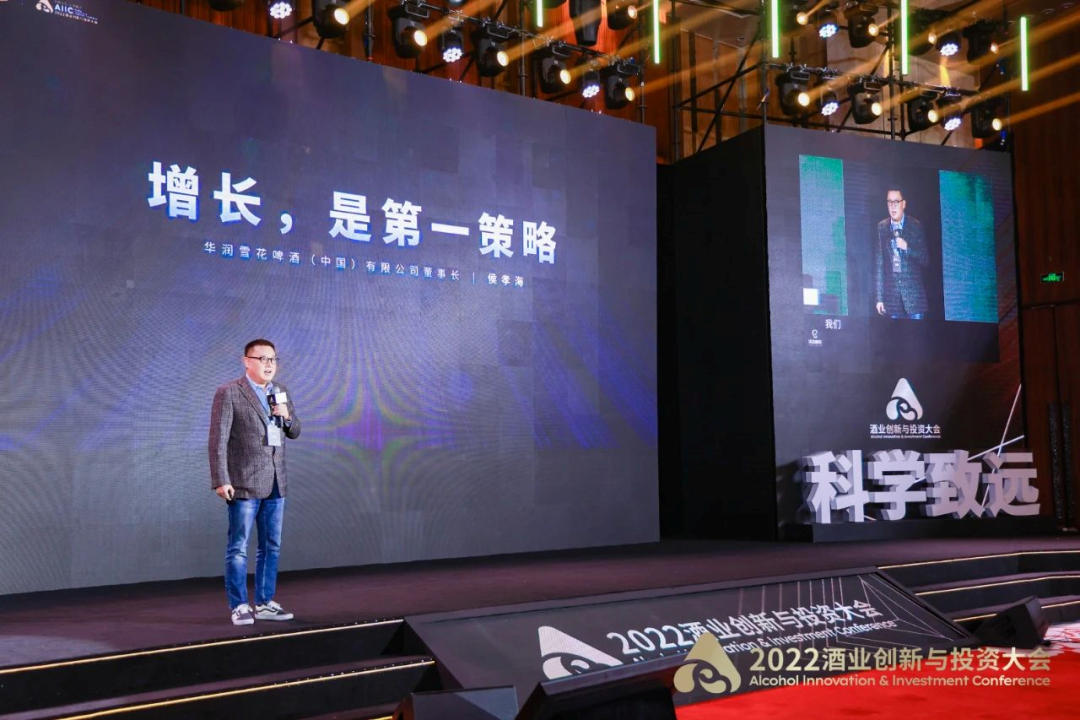 华润啤酒CEO侯孝海:2023年一季度,啤酒消费依旧“不景气”