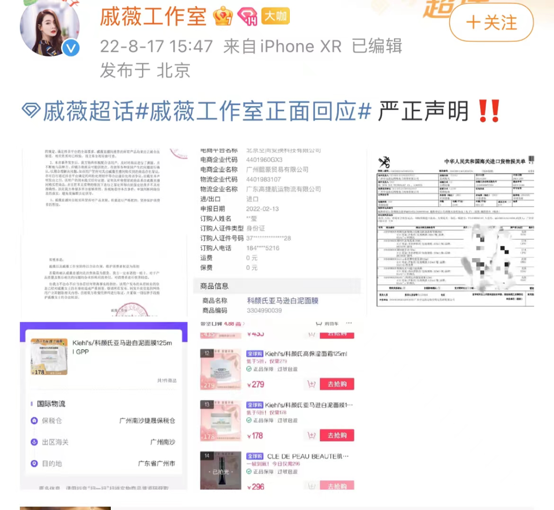 从“向太”首播隔空diss张兰,足见难以复制“东方甄选”