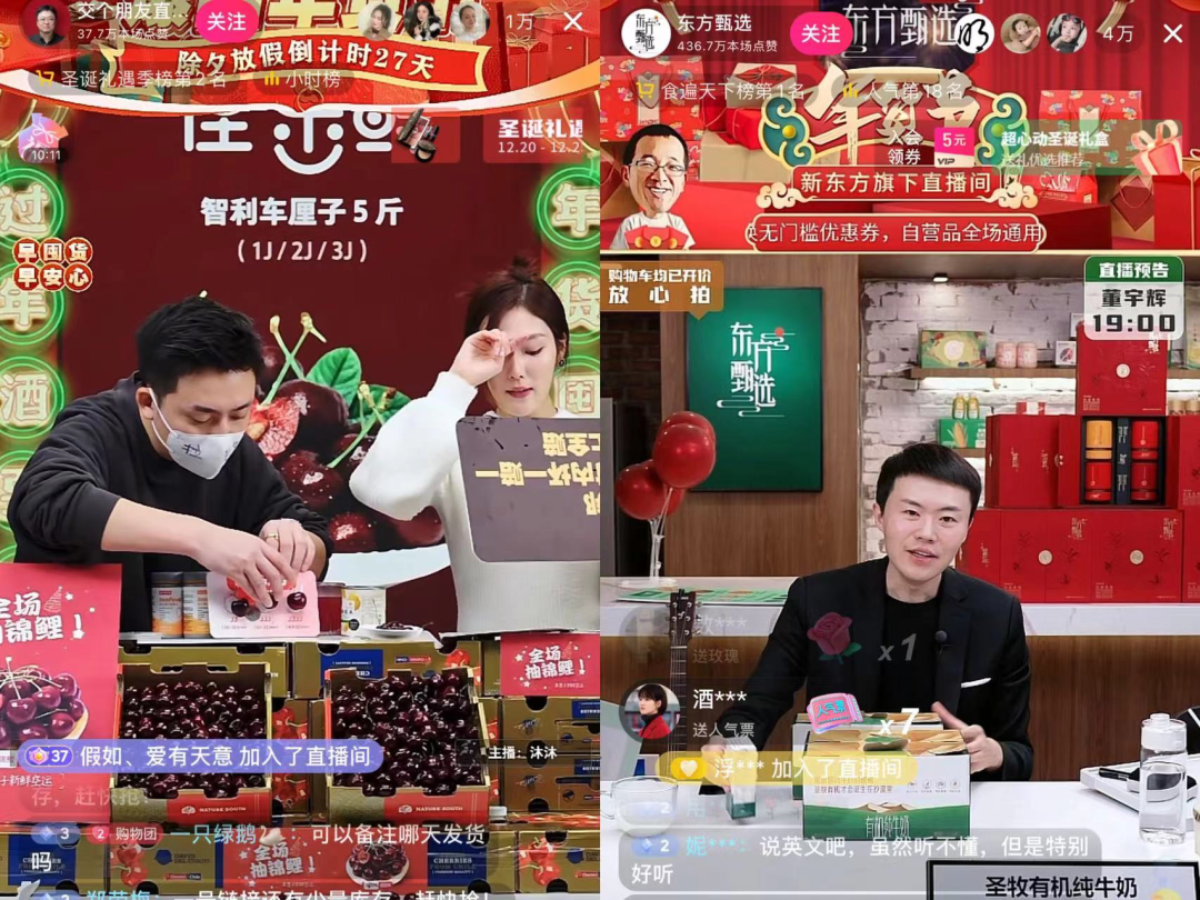 从“向太”首播隔空diss张兰,足见难以复制“东方甄选”